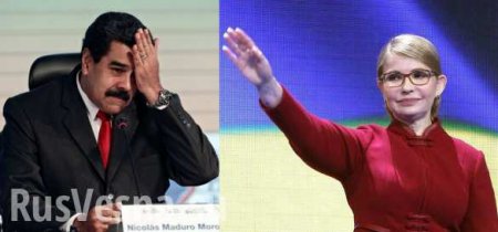 Порошенко «скрестил» Тимошенко с Мадуро