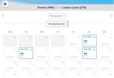 Лордов на Украине маловато: лоукостер Wizz Air отменяет рейс Харьков — Лондон из-за низкого спроса (ФОТО)