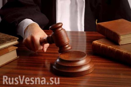 Московский суд заочно арестовал главаря украинских неонацистов