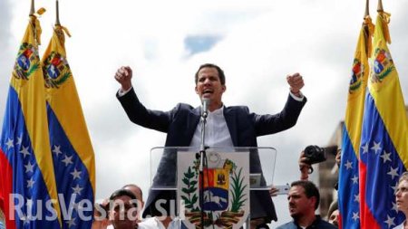 Госдеп США предоставил Гуаидо доступ к счетам правительства Венесуэлы