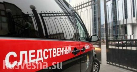 Сенатора от Карачаево-Черкессии привезли в Следком в наручниках (ВИДЕО)