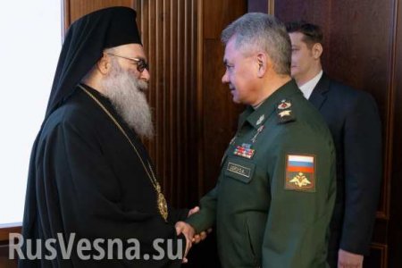 Сирия спасена: Патриарх всего Востока встретился с Шойгу и передал послание для России (ФОТО)