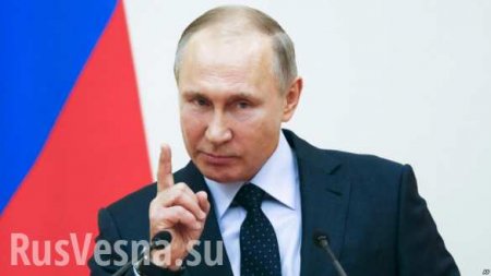 ВАЖНО: Путин потребовал больше не предлагать США переговоры по разоружению