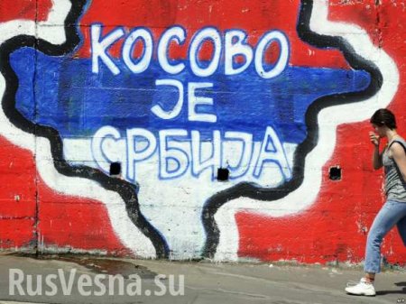 Президент Косово готов отдать Сербии часть территории