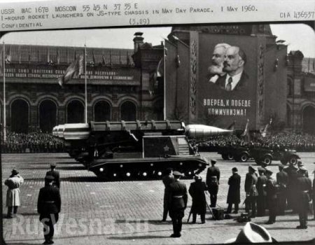 ЦРУ рассекретило шпионские фотоснимки техники с советских парадов (ФОТО)