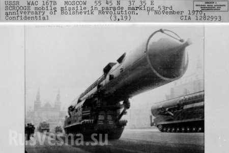ЦРУ рассекретило шпионские фотоснимки техники с советских парадов (ФОТО)