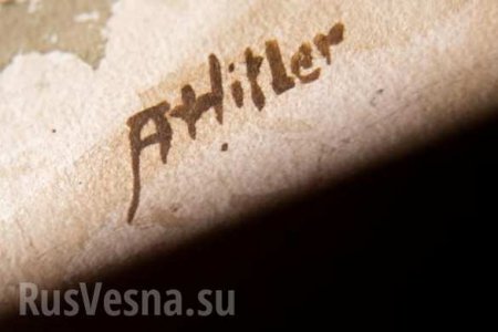 Пять картин Гитлера продадут в Нюрнберге на аукционе (ФОТО)