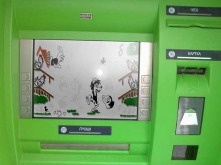Под Харьковом взорвали банкомат