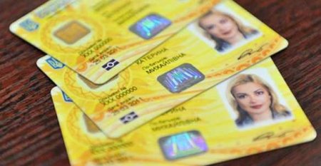 В Раде хотят при выдаче паспорта присваивать каждому украинцу официальный email