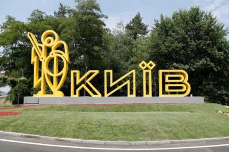 Состарить на 700 лет: зачем Киев хотят сделать старше и при чём тут «рука Москвы»