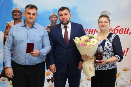 «Сильное государство невозможно без крепкой семьи»: глава ДНР наградил многодетные семьи (ФОТО)
