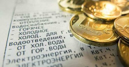 ДНР: Коммунальные платежи и банковские реформы