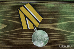 Боец из ЯНАО посмертно награжден боевой медалью. Фото