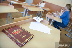 В ХМАО появился спрос на учителей русского языка