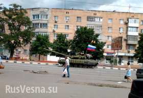 Танковая колонна ополчения вошла в Краснодон (видео)
