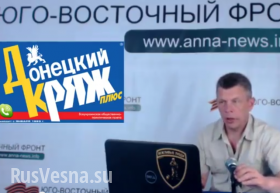 Вместе с ополченцами Стрелкова в Донецк пришёл закон, порядок и защита (видео-включение)