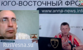 Хунта целенаправленно пытается втянуть в военные действия Россию (видео-включение)