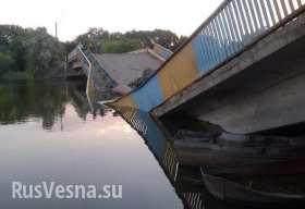 Летний «мостопад» на Донбассе: в Зугрэсе и Подгоровке взорваны мосты (фото)