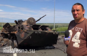 Командир бахнул из гранатомета — ополченец рассказал о разгроме военной колонны под Роскошным (видео 18+)