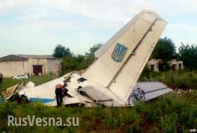 Полеты авиации АТО приостановлены в связи с падением АН-26