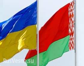 Второй фронт: Украина вступила в острую фазу торговой войны с Белоруссией