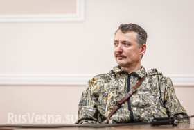 Игорь Стрелков, срочная сводка: Мозговой под угрозой полного окружения в Лисичанске