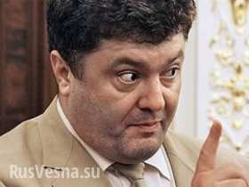 Порошенко отказался вести переговоры с ополчением