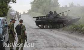«Призраки» Мозгового уничтожают украинские войска, оказавшиеся в кольце около Рубежного