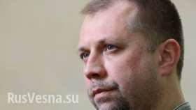 Александр Бородай: Украинская сторона намеренно затягивает приезд экспертов на место крушения Боинга (видео)