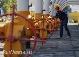 Европа не торопится снабжать Украину газом