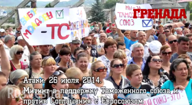 «Россия, помоги нам!» — молдавские фермеры перекрыли границу (видео)