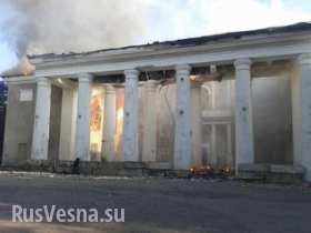 Дебальцево – Донецкий Сталинград: огонь, руины и линия фронта по железной дороге