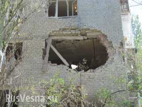 Авдеевка в огне: разрушенные дома, убитые и раненые жители (фото/видео лента)