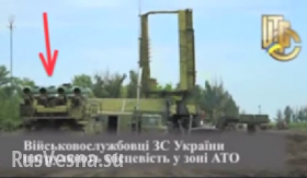 Украинский ЗРК «БУК» на боевом дежурстве за день до трагедии Боинга-777 (видео)