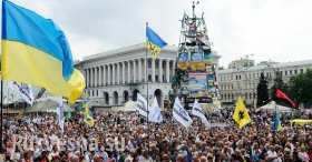 Майдан снова требует войны, Порошенко молчит