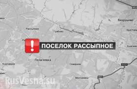 Расстрелян автобус с беженцами из Горловки: погиб трехлетний ребенок