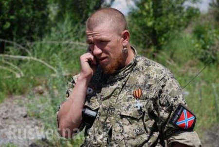 Командир Моторола награжден георгиевским крестом — высшей наградой ДНР