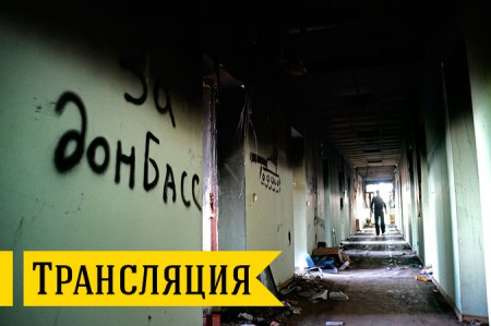 Украинская авиация нанесла авиаудар по городу Снежное, есть погибшие