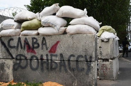 Информация от ополчения по ситуации в Донецке на данный момент