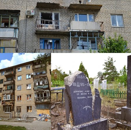 Украина воюет с живыми и мертвыми: последствия обстрела «Градами»