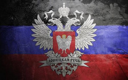 Успешные атаки ополчения ДНР