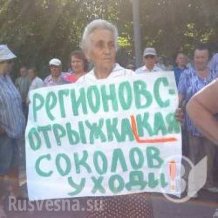 В Чернигове пенсионеры штурмовали областную администрацию и местную раду (фото, видео)