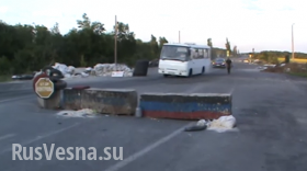 Украинские войска «героически захватили» 20-й блокпост в Шахтерске (видео)