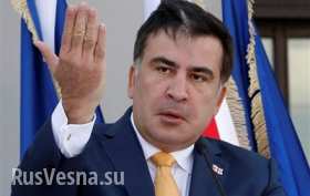 Суд в Тбилиси заочно арестовал Саакашвили