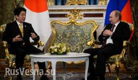 Япония разрывается между поддержкой США и дружбой с Россией