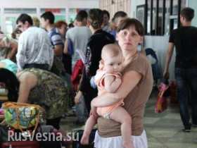 На Украине наступил коллапс с жильем для беженцев