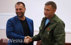 Александр Захарченко утвержден в должности премьера Донецкой Народной Республики