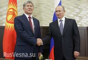 Путин и Атамбаев обсудили процесс присоединения Киргизии к ТС