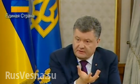 Пока его войска готовятся к зачистке Донбасса, Порошенко заявляет ЕС, что хочет мира