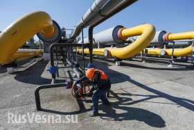 Германия требует от Украины не блокировать транзит российского газа. ЕС склонен искать компромиссы